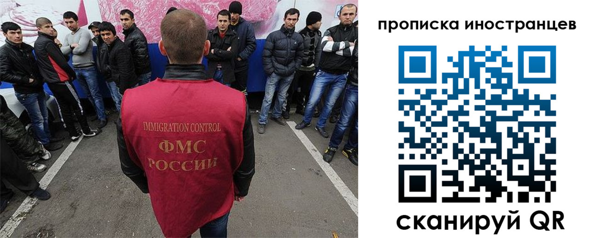 прописка законно в Воткинске